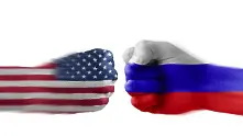 „Гардиън”: САЩ и Русия заплашват да се върнат към ерата на ядреното съперничество